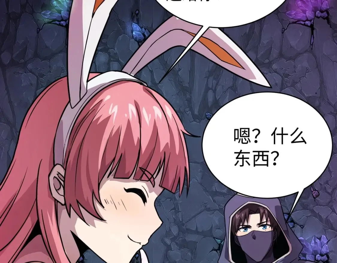第52话 赚外快？可没那么容易！ 第93页