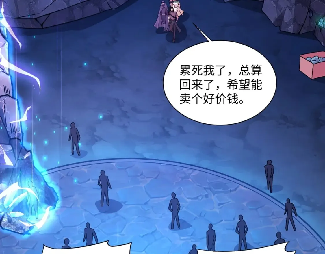 第52话 赚外快？可没那么容易！ 第99页