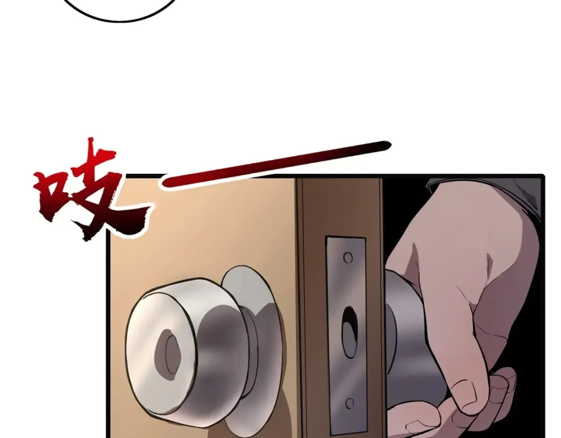 第52话 赚外快？可没那么容易！ 第147页