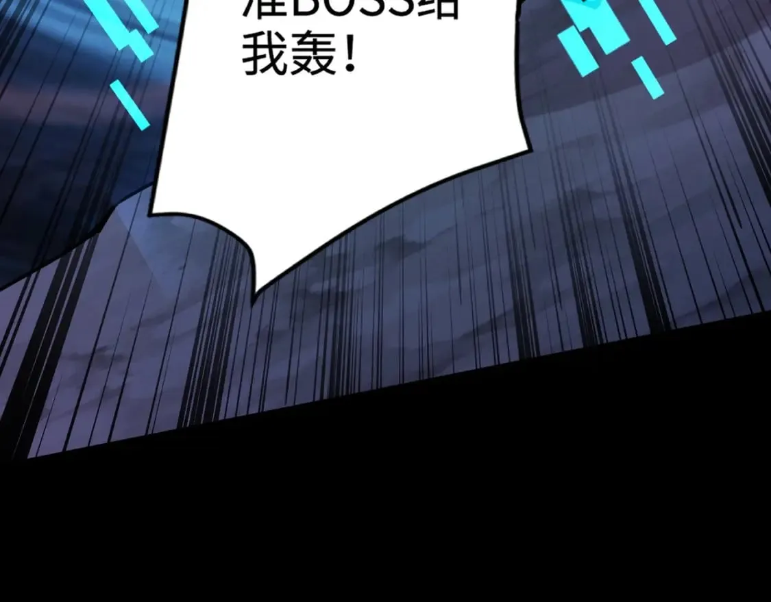 第51话（下） 巨神的牺牲！ 第10页