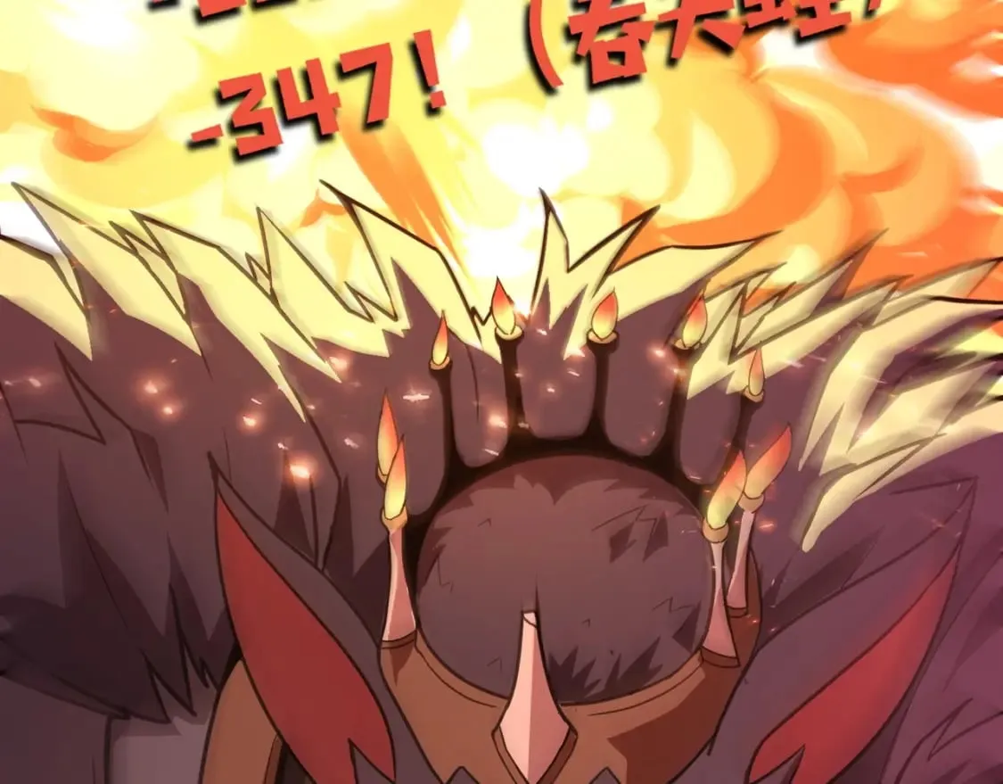第51话（下） 巨神的牺牲！ 第17页