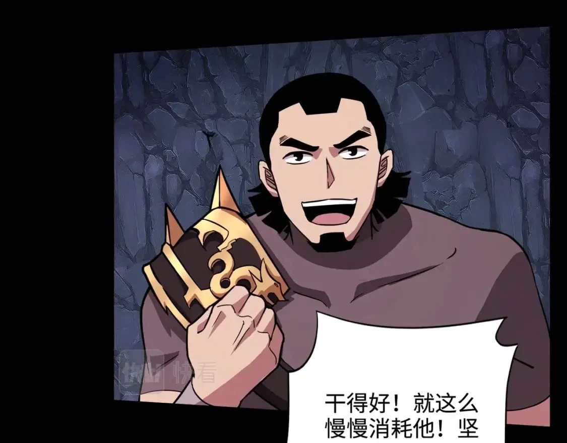 第51话（下） 巨神的牺牲！ 第20页