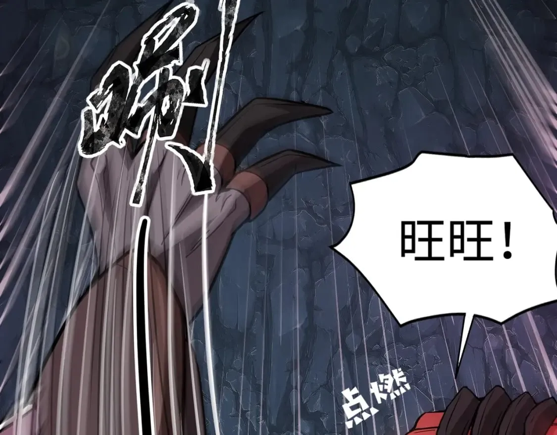 第51话（下） 巨神的牺牲！ 第26页
