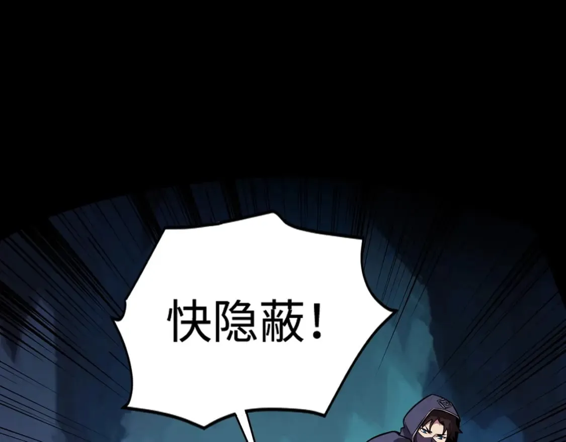 第51话（下） 巨神的牺牲！ 第29页