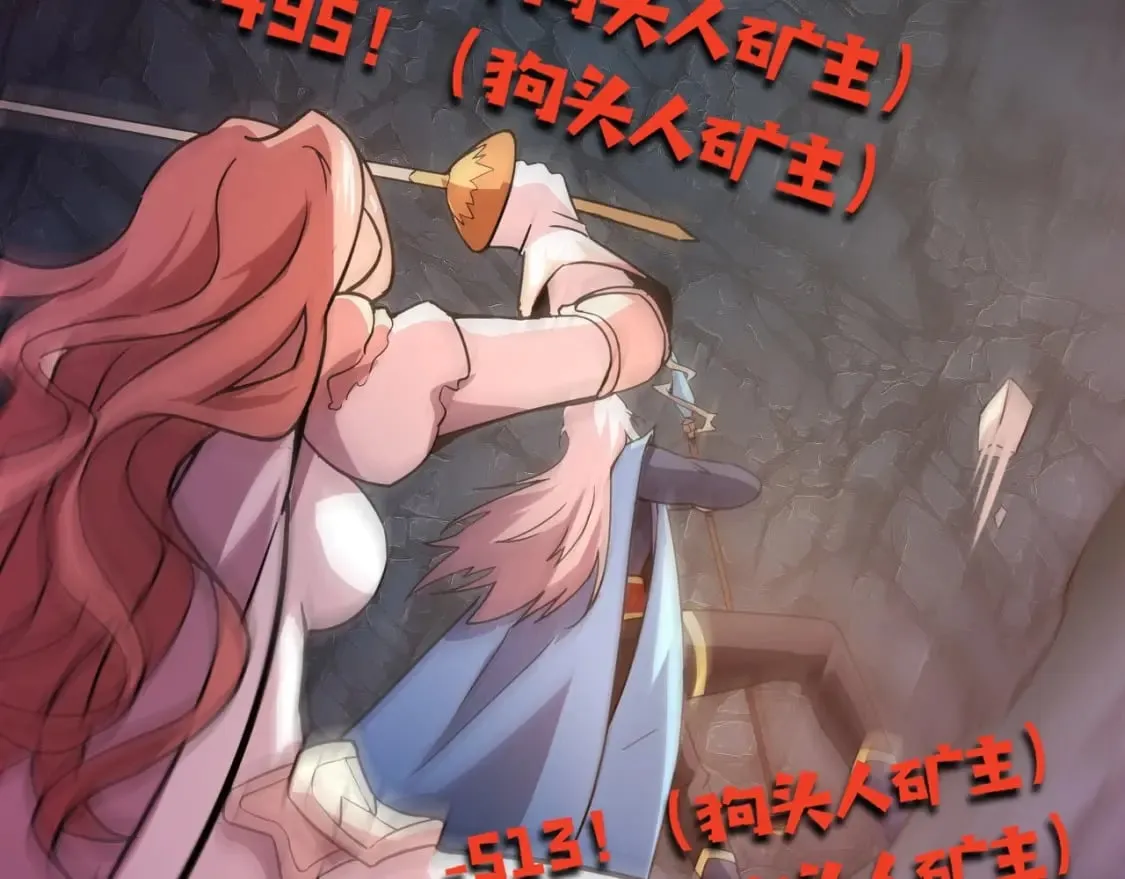 第51话（下） 巨神的牺牲！ 第35页