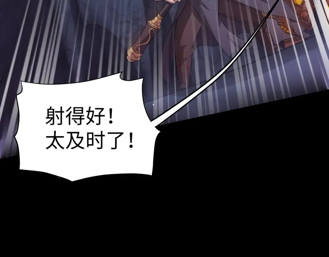 第51话（下） 巨神的牺牲！ 第49页