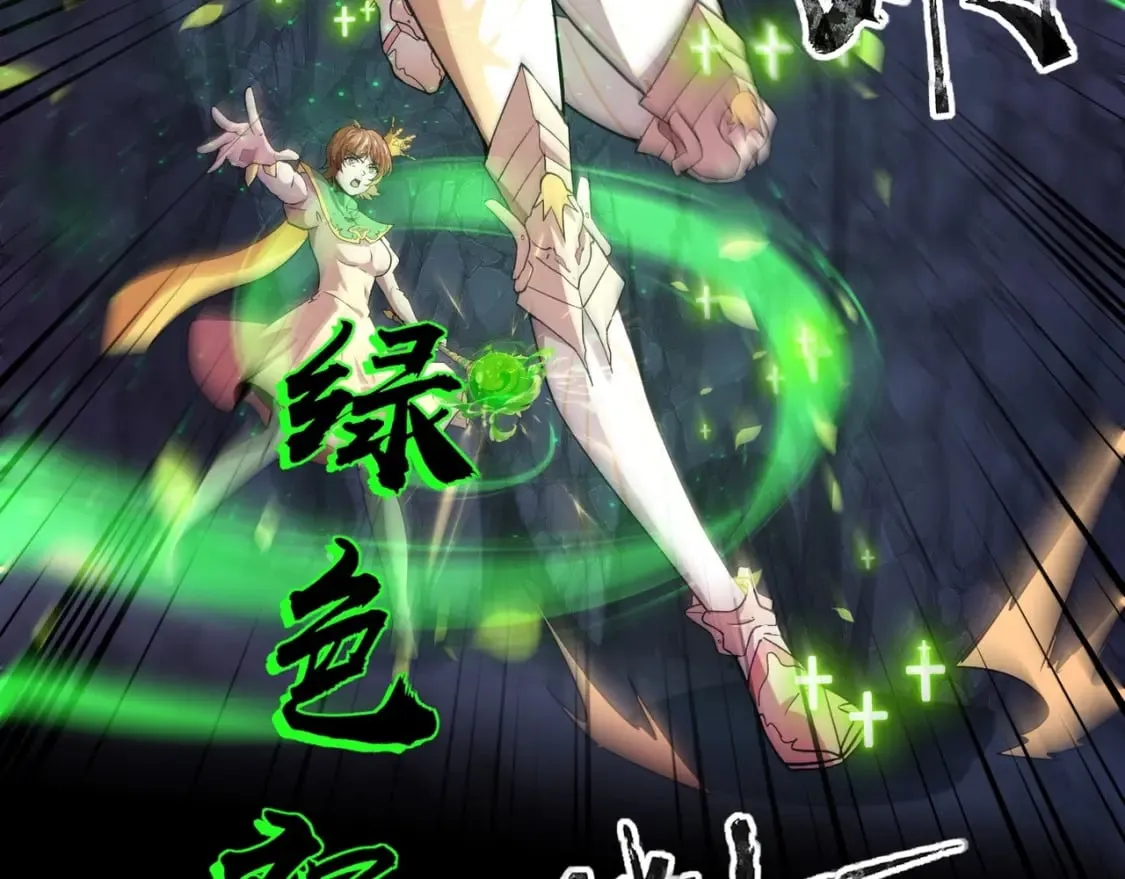 第51话（下） 巨神的牺牲！ 第56页