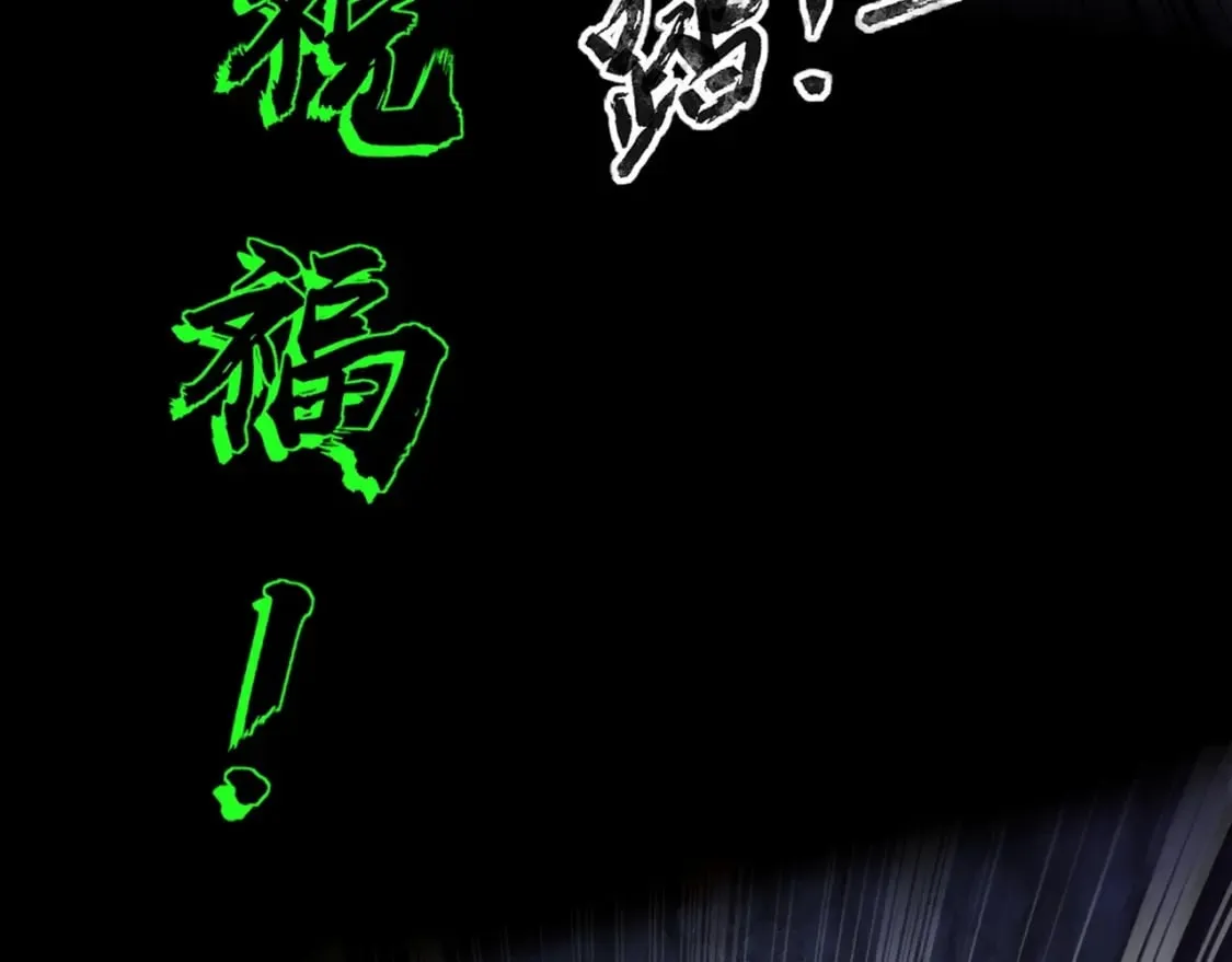 第51话（下） 巨神的牺牲！ 第57页