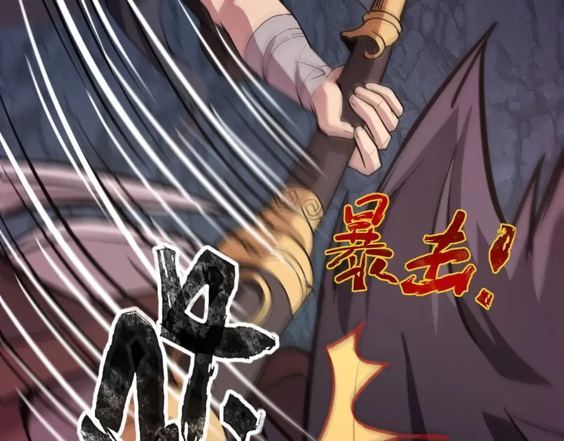 第51话（下） 巨神的牺牲！ 第63页