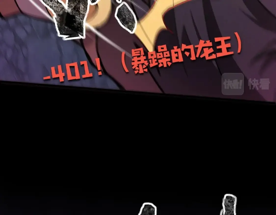 第51话（下） 巨神的牺牲！ 第64页