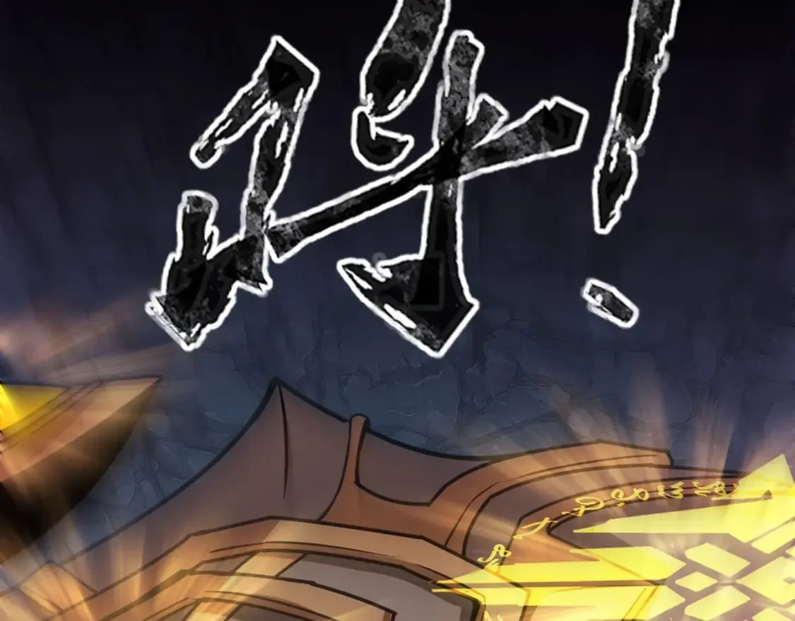 第51话（下） 巨神的牺牲！ 第65页