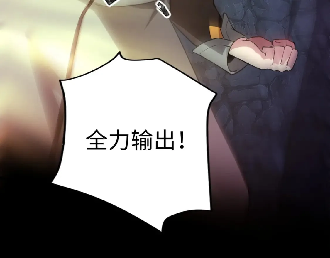 第51话（下） 巨神的牺牲！ 第68页