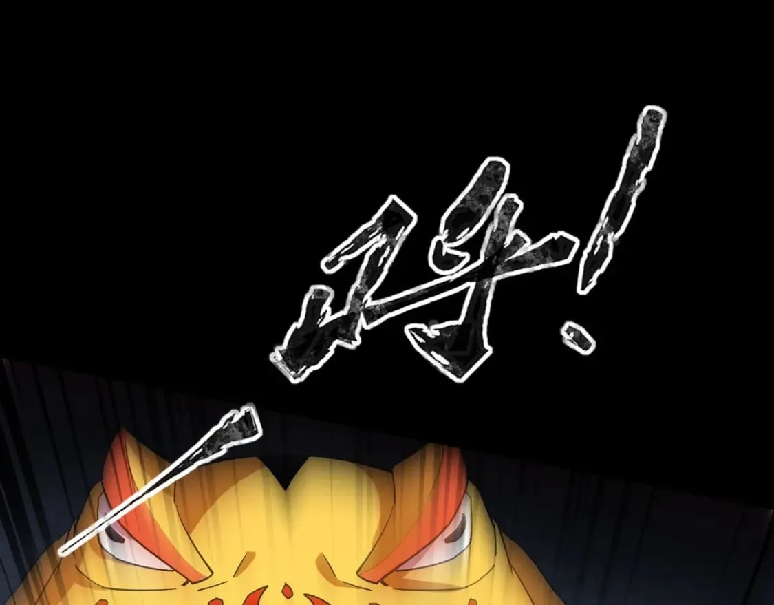 第51话（下） 巨神的牺牲！ 第70页