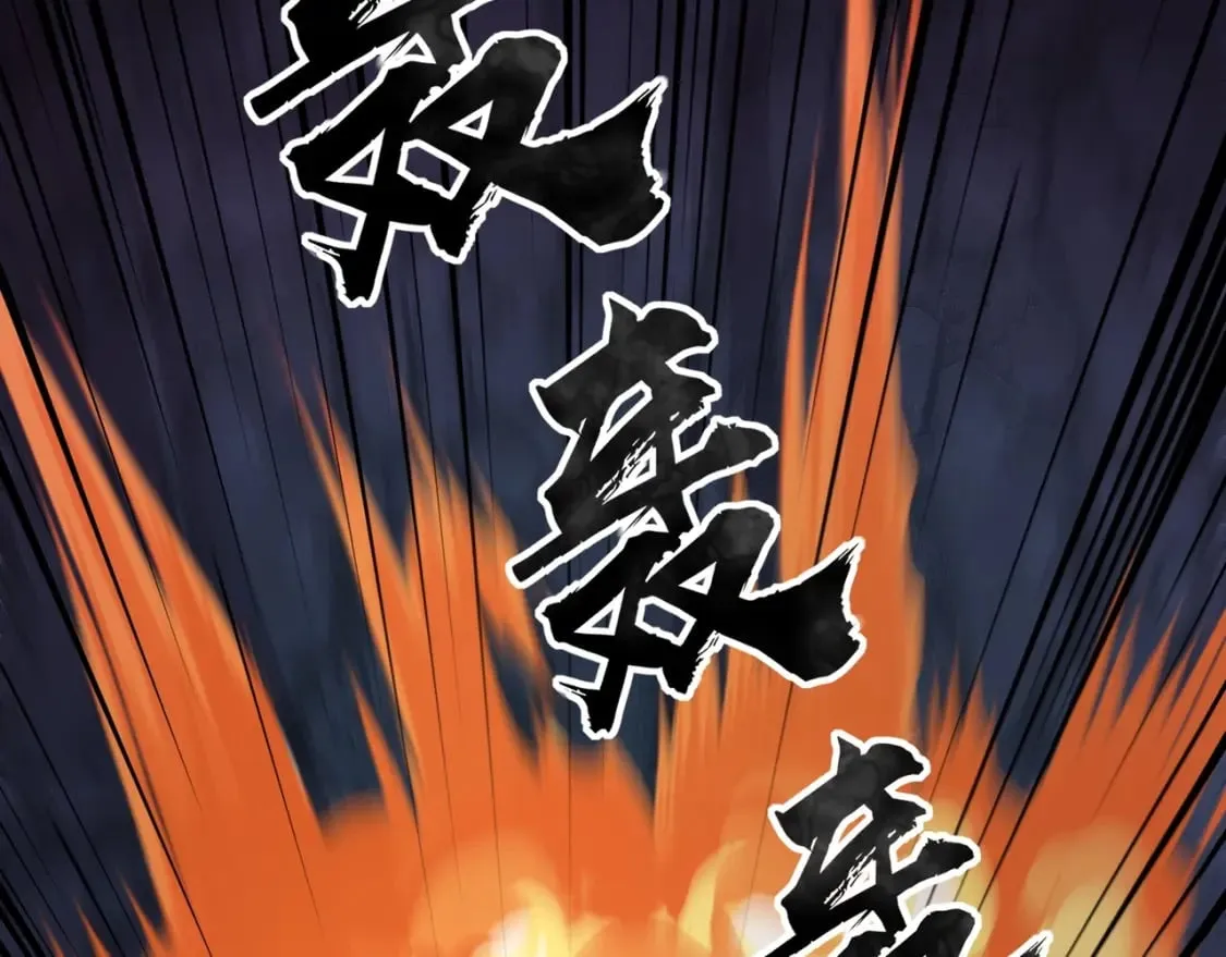 第51话（下） 巨神的牺牲！ 第76页