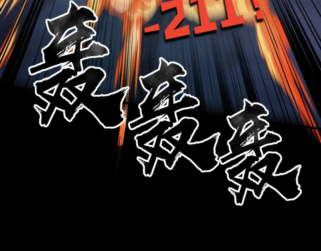 第51话（下） 巨神的牺牲！ 第79页