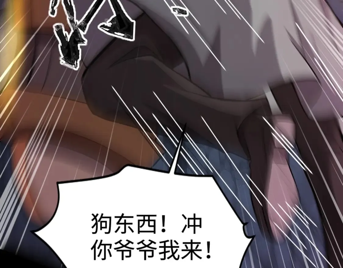 第51话（下） 巨神的牺牲！ 第91页