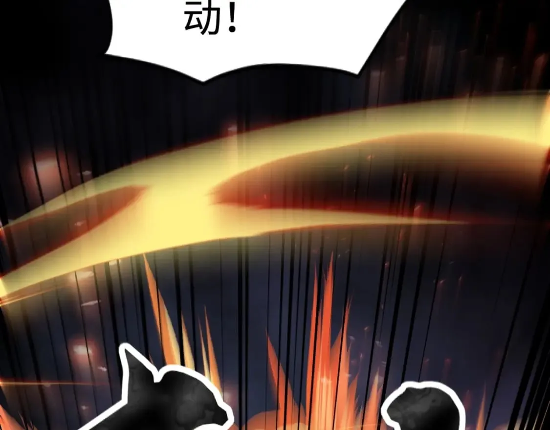 第51话（下） 巨神的牺牲！ 第95页