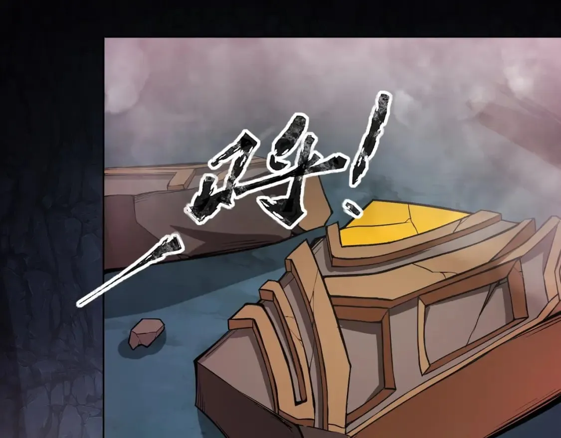第51话（下） 巨神的牺牲！ 第110页