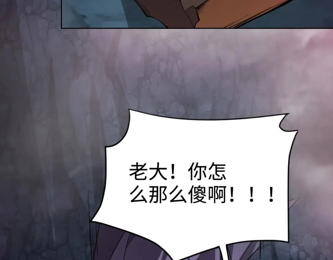 第51话（下） 巨神的牺牲！ 第111页