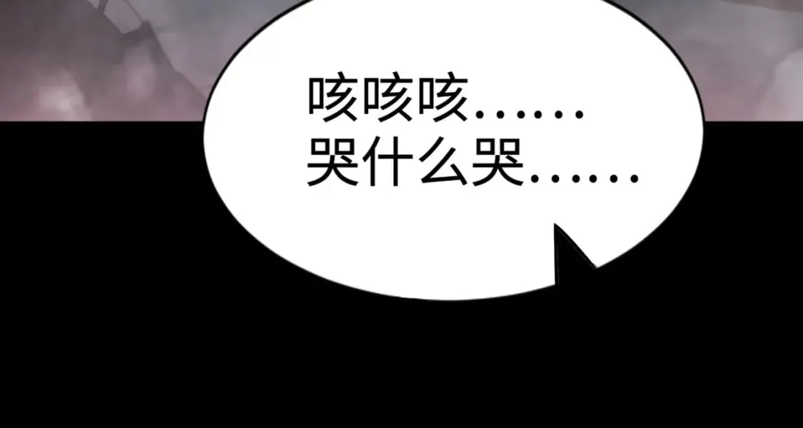 第51话（下） 巨神的牺牲！ 第114页