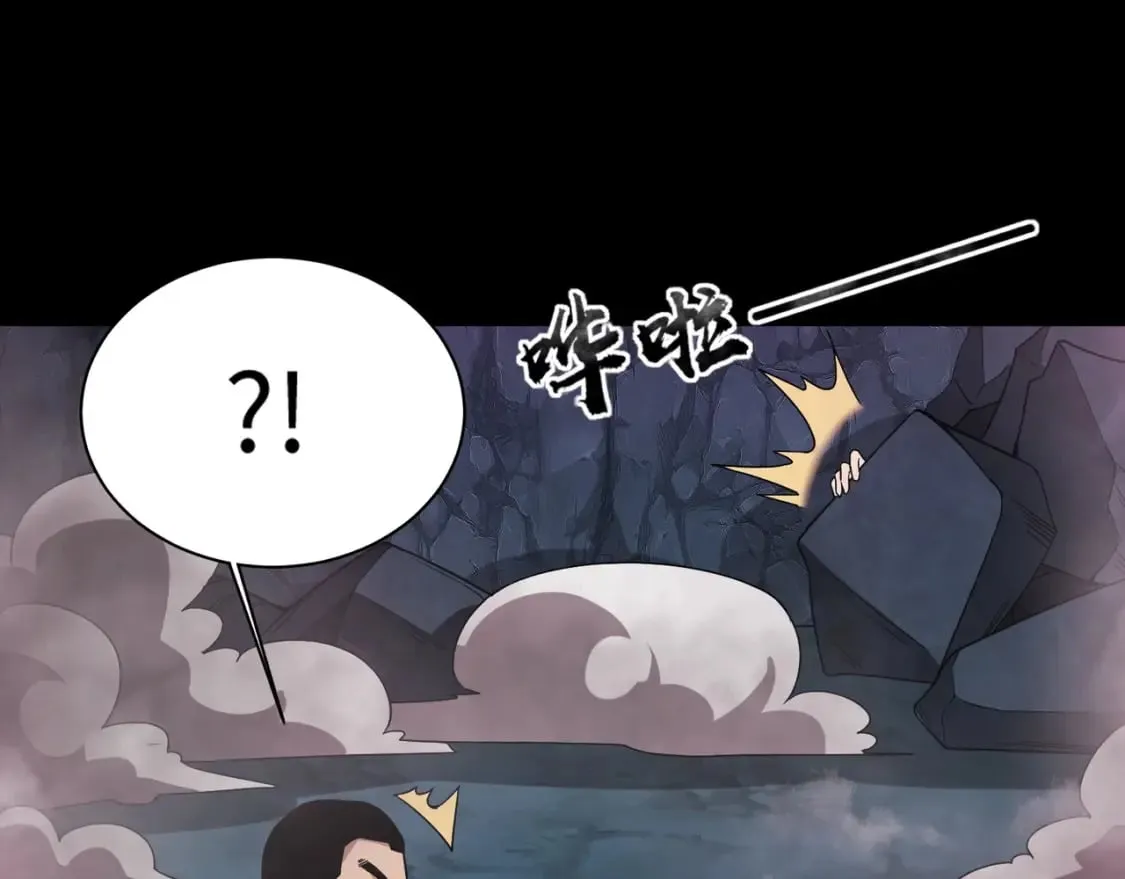 第51话（下） 巨神的牺牲！ 第115页