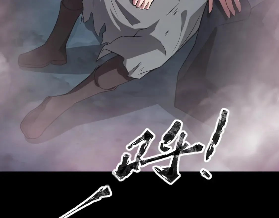 第51话（下） 巨神的牺牲！ 第119页