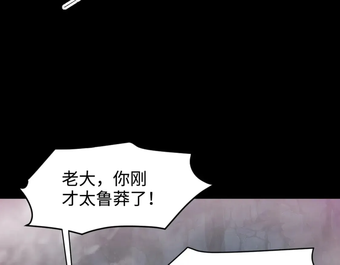 第51话（下） 巨神的牺牲！ 第120页
