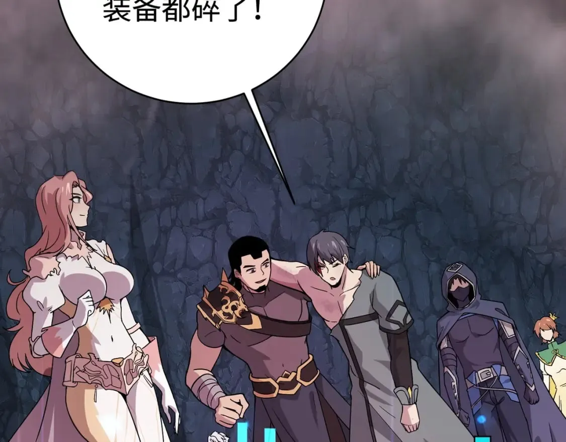 第51话（下） 巨神的牺牲！ 第124页