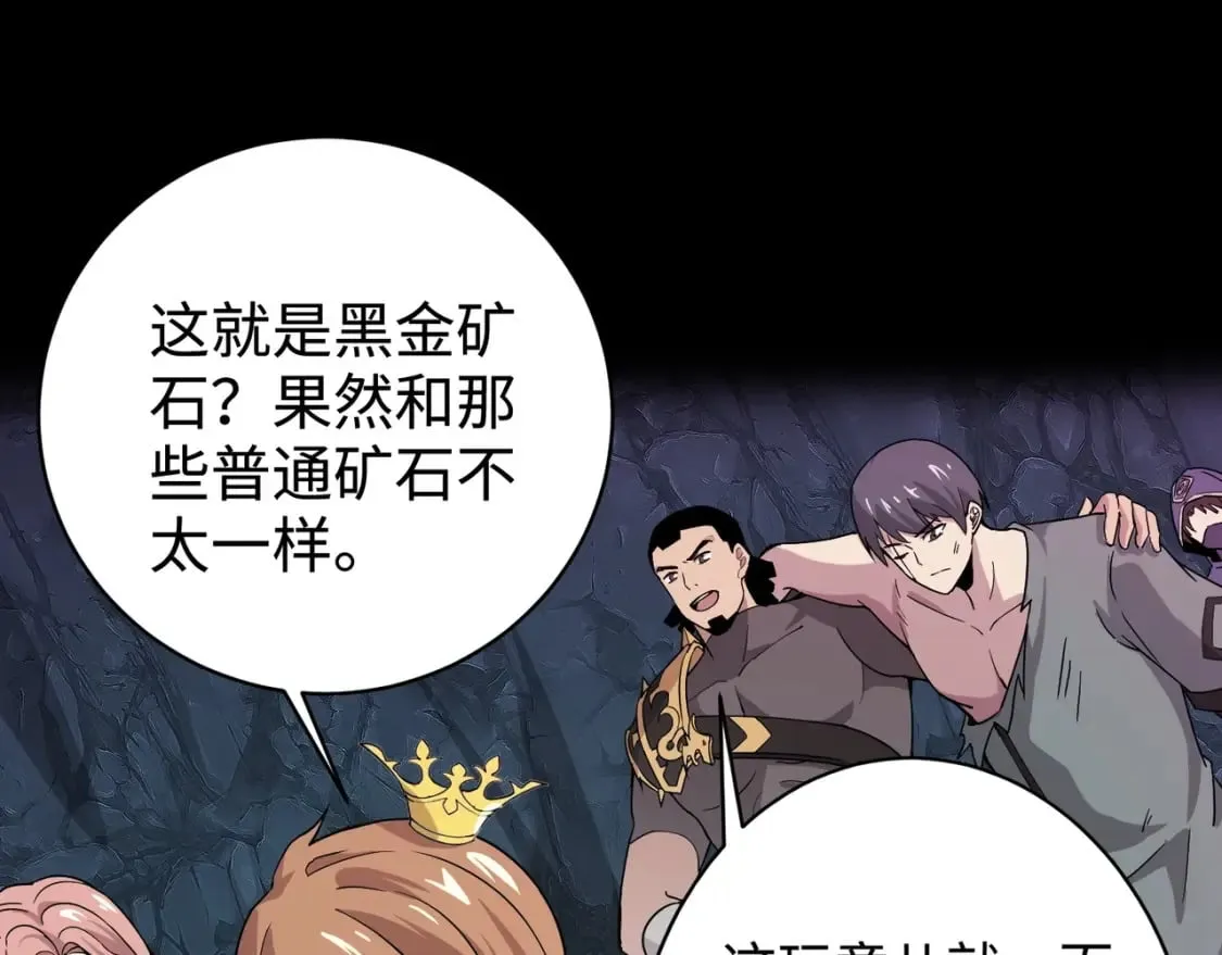第51话（下） 巨神的牺牲！ 第130页