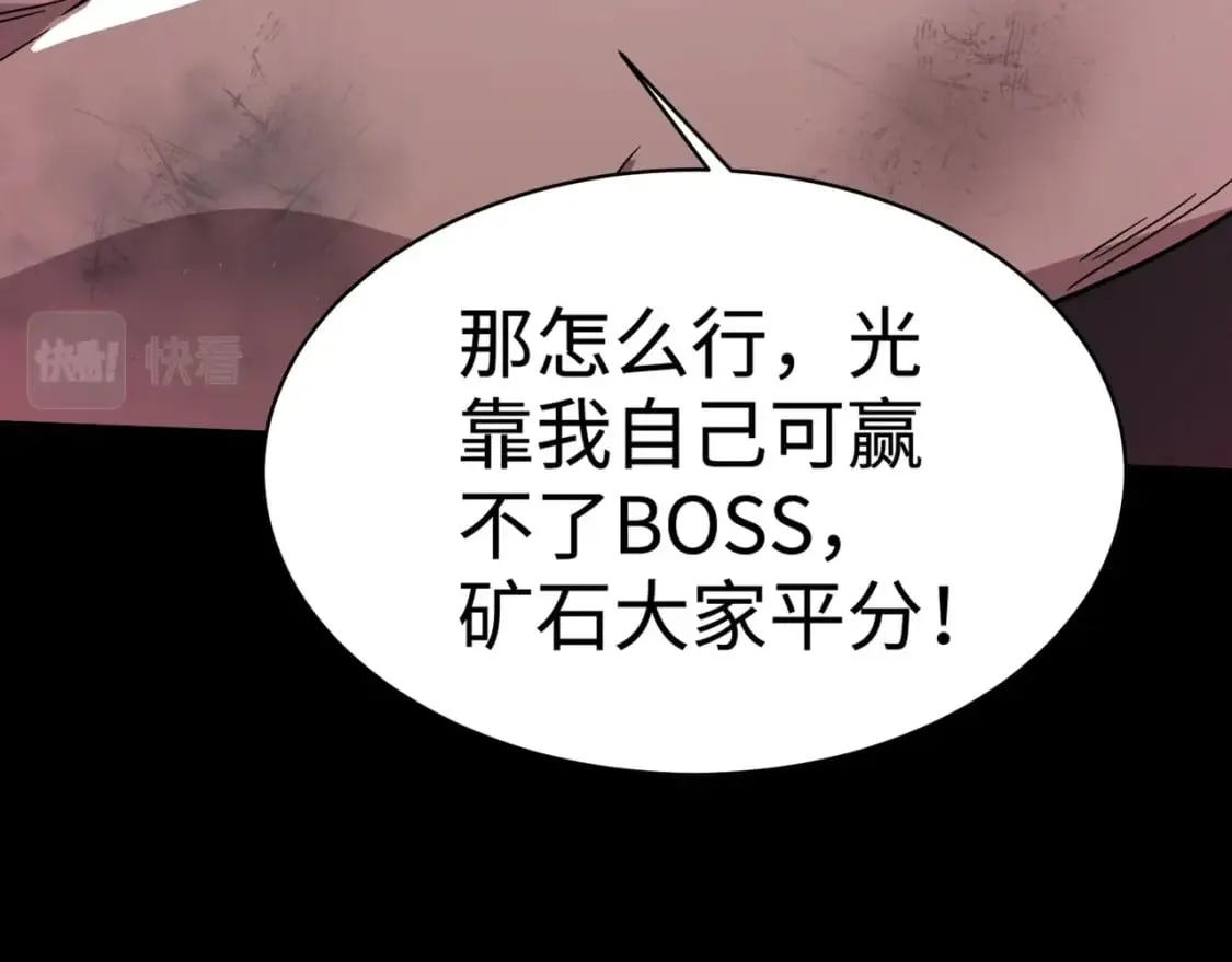 第51话（下） 巨神的牺牲！ 第135页