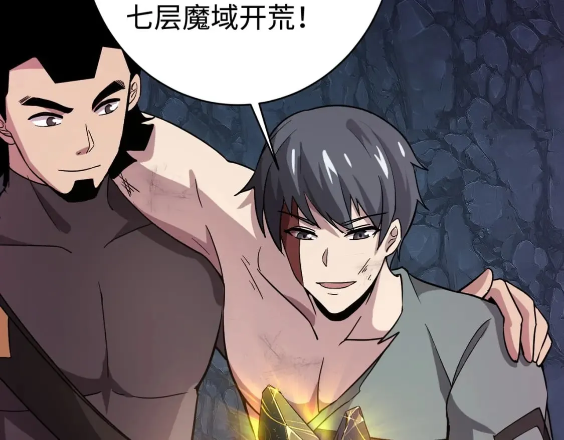 第51话（下） 巨神的牺牲！ 第140页