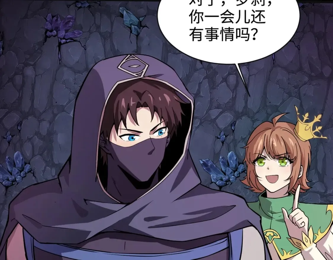 第51话（下） 巨神的牺牲！ 第148页