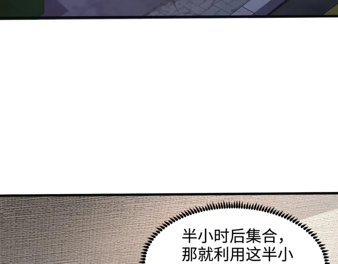 第51话（下） 巨神的牺牲！ 第157页