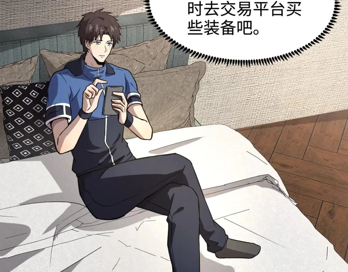 第51话（下） 巨神的牺牲！ 第158页