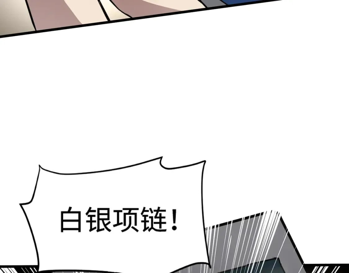 第51话（下） 巨神的牺牲！ 第165页