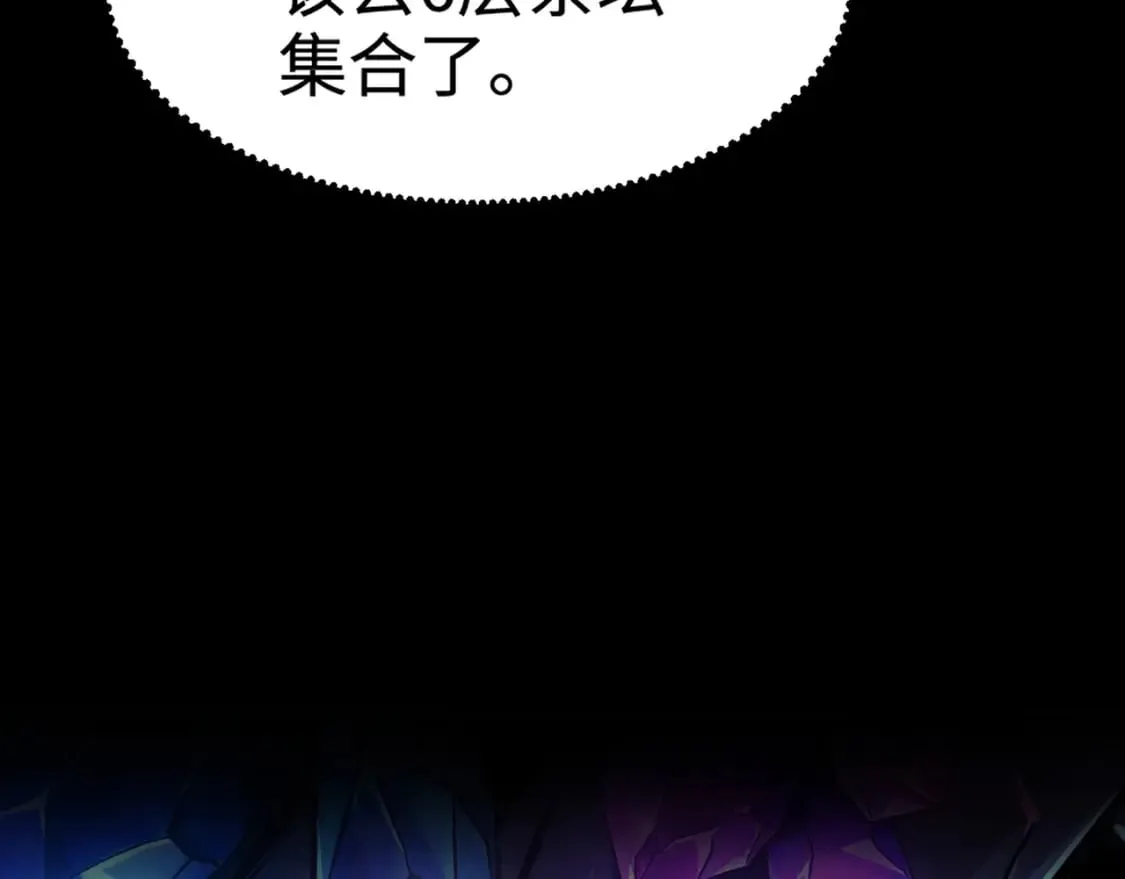 第51话（下） 巨神的牺牲！ 第173页