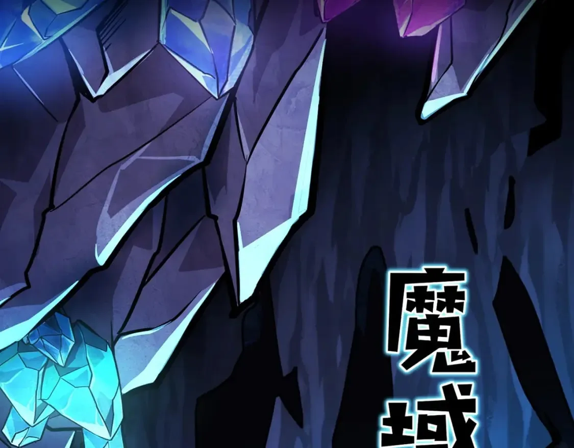 第51话（下） 巨神的牺牲！ 第174页