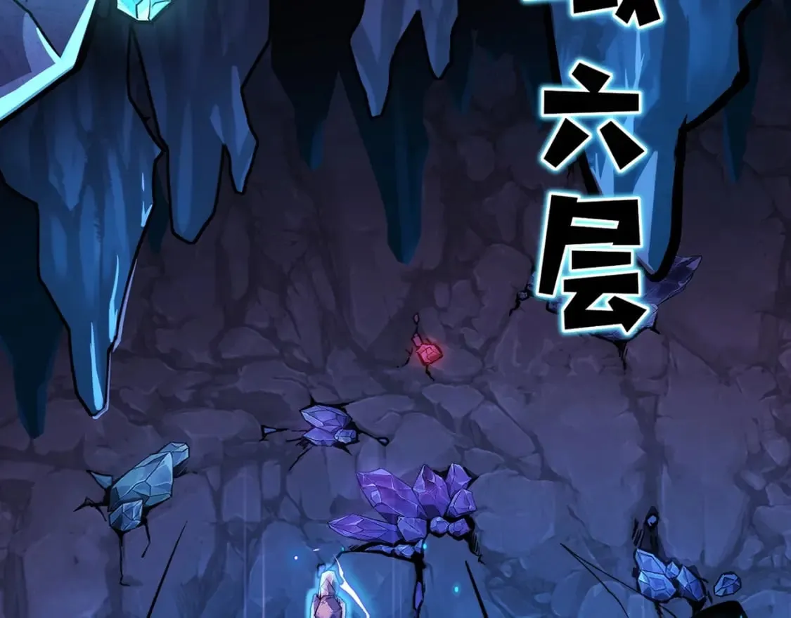 第51话（下） 巨神的牺牲！ 第175页