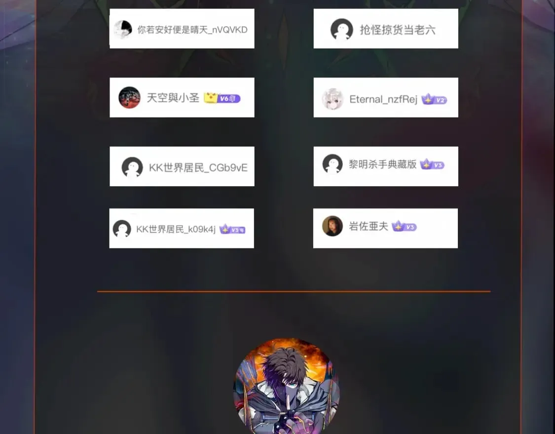 第51话（下） 巨神的牺牲！ 第180页