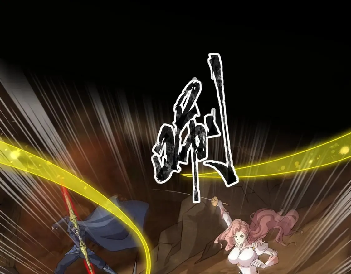 第54话 魔物入侵！曙光的行动！ 第22页