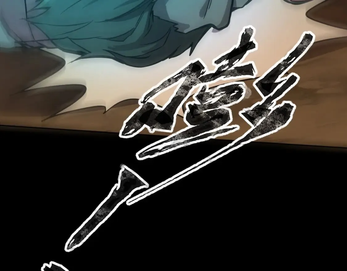 第54话 魔物入侵！曙光的行动！ 第29页