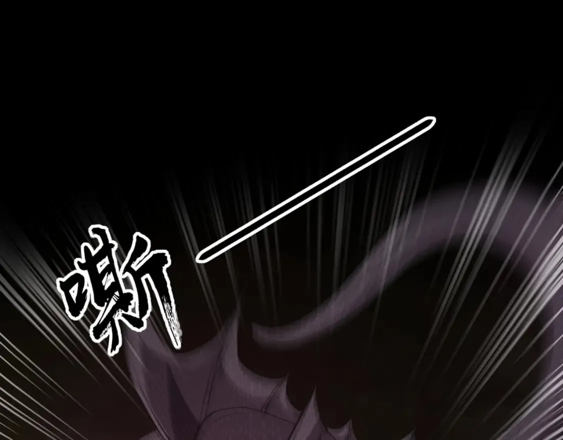 第54话 魔物入侵！曙光的行动！ 第41页