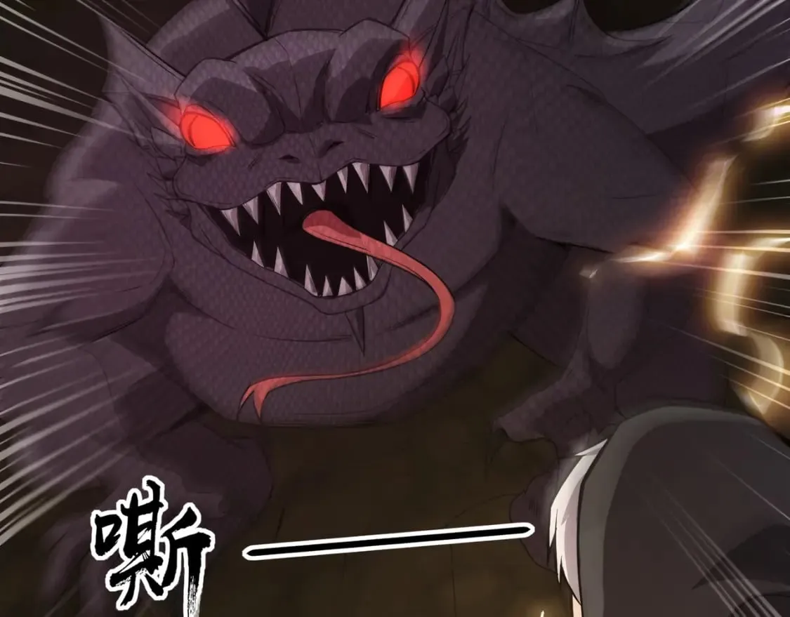第54话 魔物入侵！曙光的行动！ 第42页
