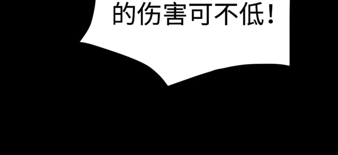 第54话 魔物入侵！曙光的行动！ 第52页