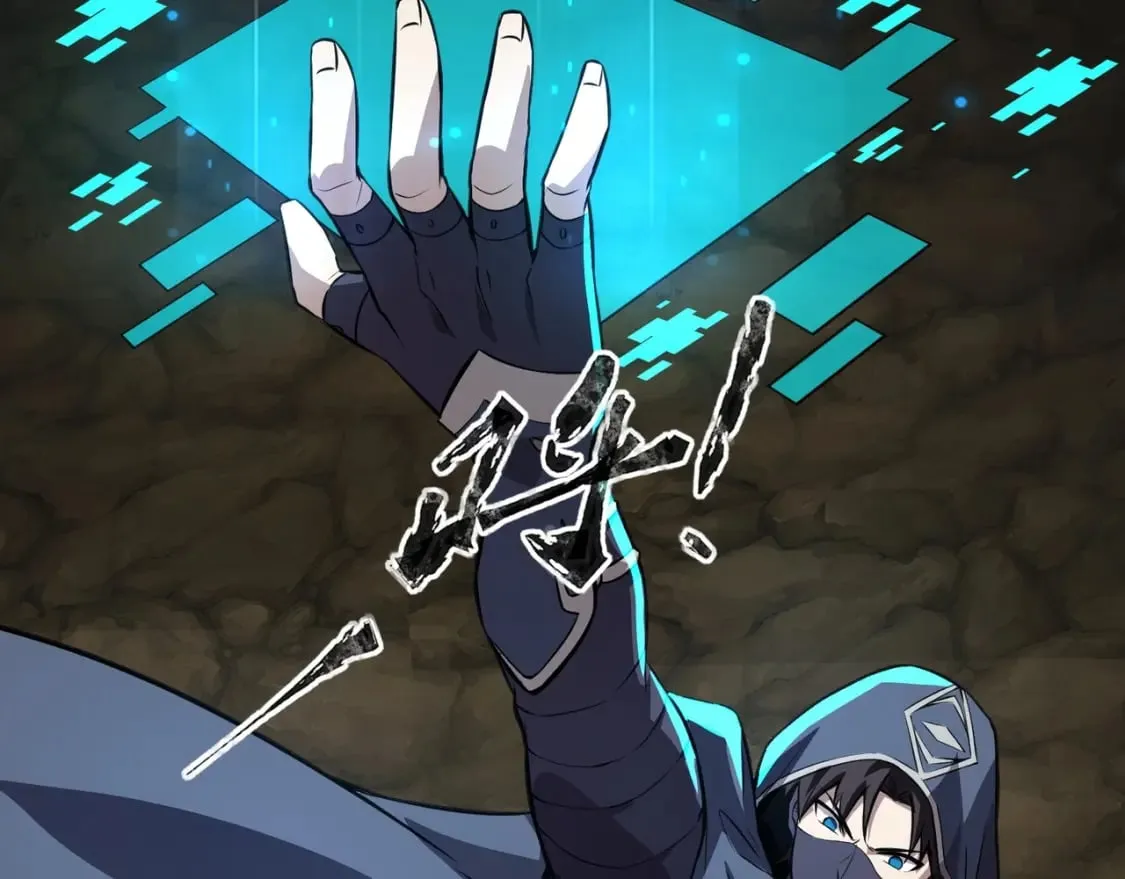第54话 魔物入侵！曙光的行动！ 第59页