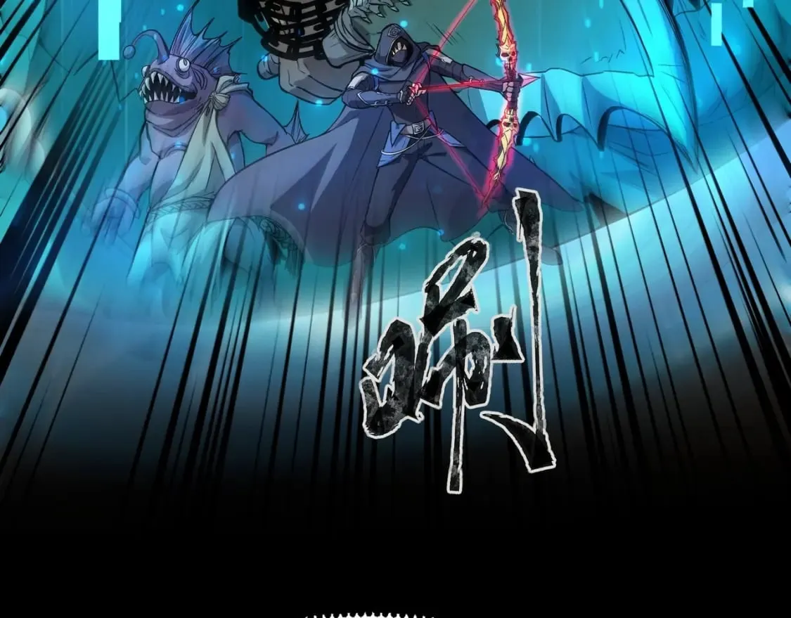 第54话 魔物入侵！曙光的行动！ 第64页