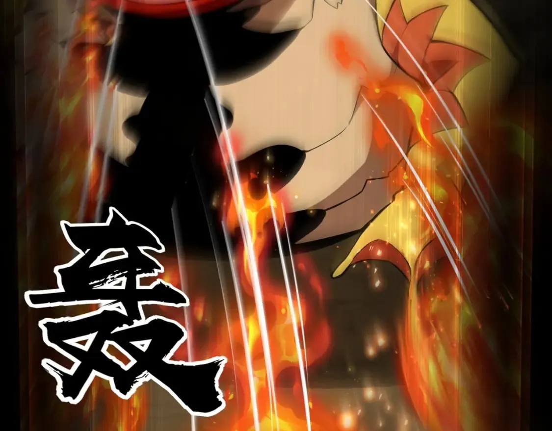 第54话 魔物入侵！曙光的行动！ 第73页