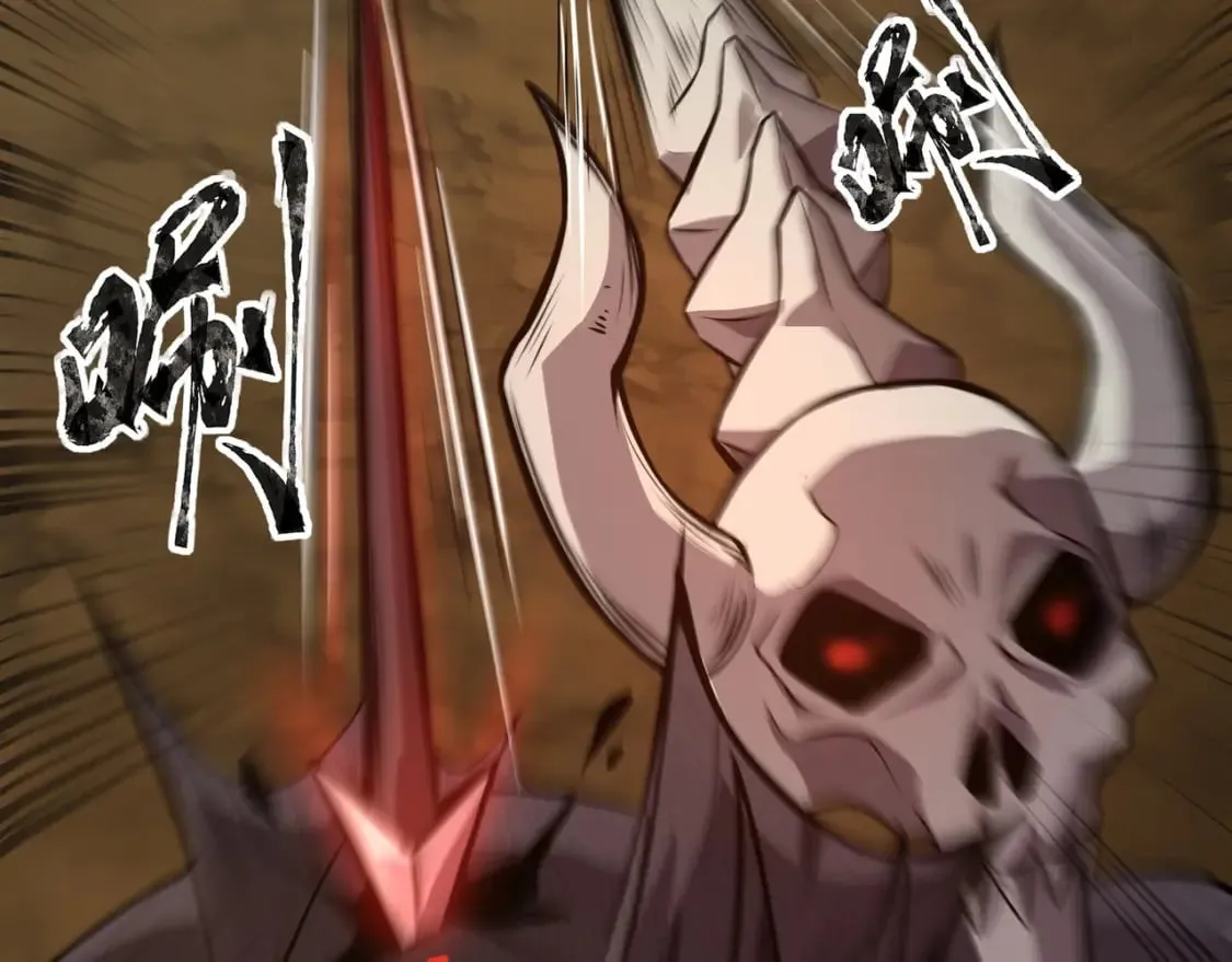 第54话 魔物入侵！曙光的行动！ 第80页