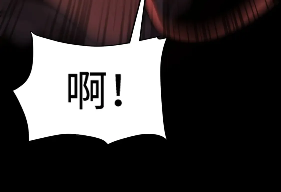 第54话 魔物入侵！曙光的行动！ 第82页