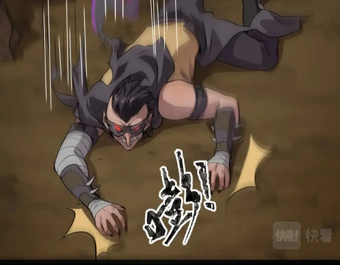 第54话 魔物入侵！曙光的行动！ 第84页